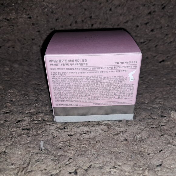 YEHWADAM Plum Flower Revitalizing Cream 50ml K-Beauty-New/Boxed Expiry 2027 - Picture 4 of 7